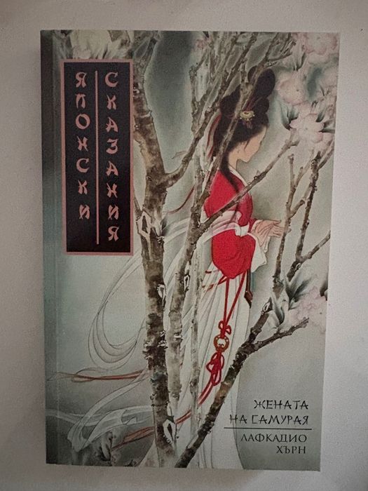 Книги на английски и български