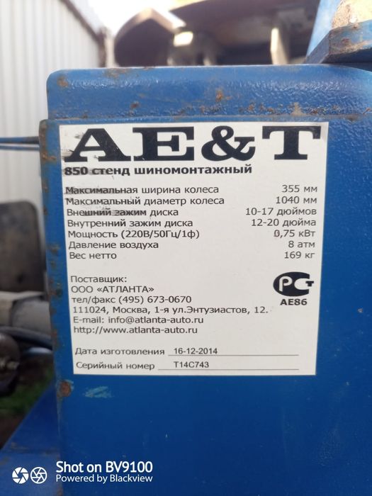 Шиномонтажный стенд АЕ&Т 850
