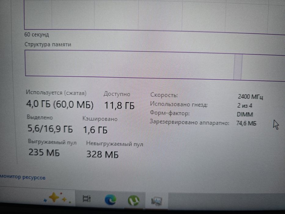 Комплект: мат.плата, процессор,башня,озу
