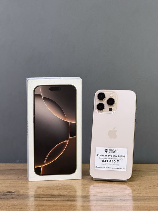 Iphone 16 Pro Max 256 GB 100% | Mobile Zone