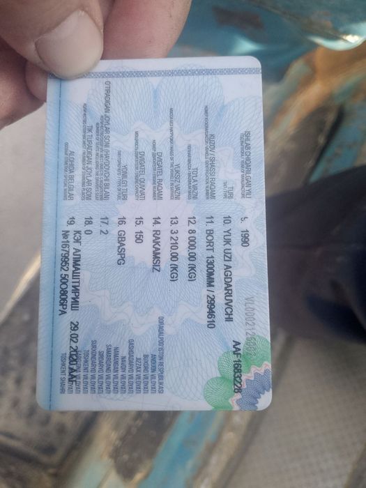 Зил самосвал 1990