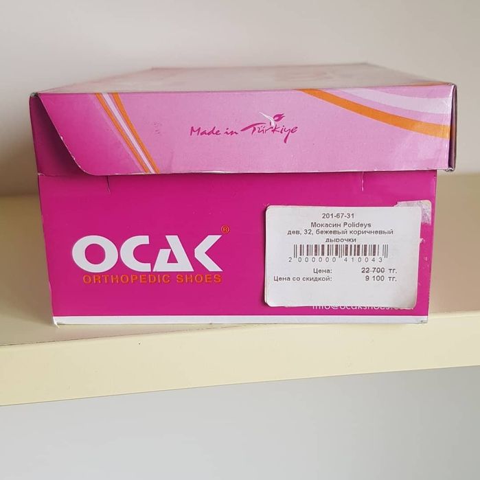 Туфли балетки Кожа 32р