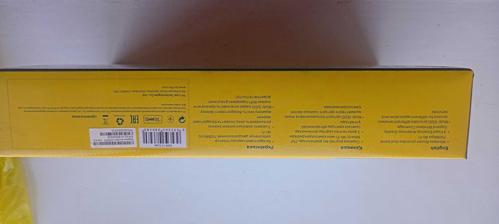 Роутер 2-х диапазонный АС750