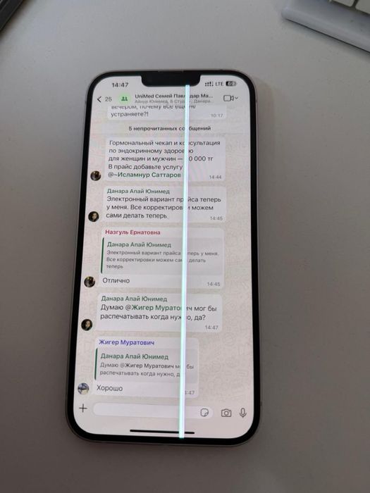 Iphone 14 plus с коробкой