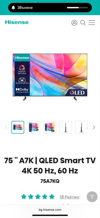 Телевизор Hisense 75”