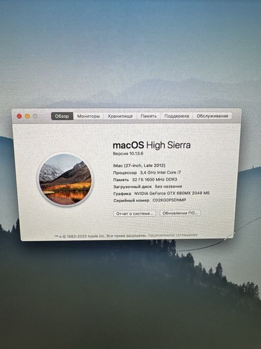 Продам Imac, в хорошем состоянии