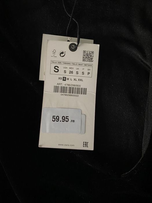 Черна рокля-Zara