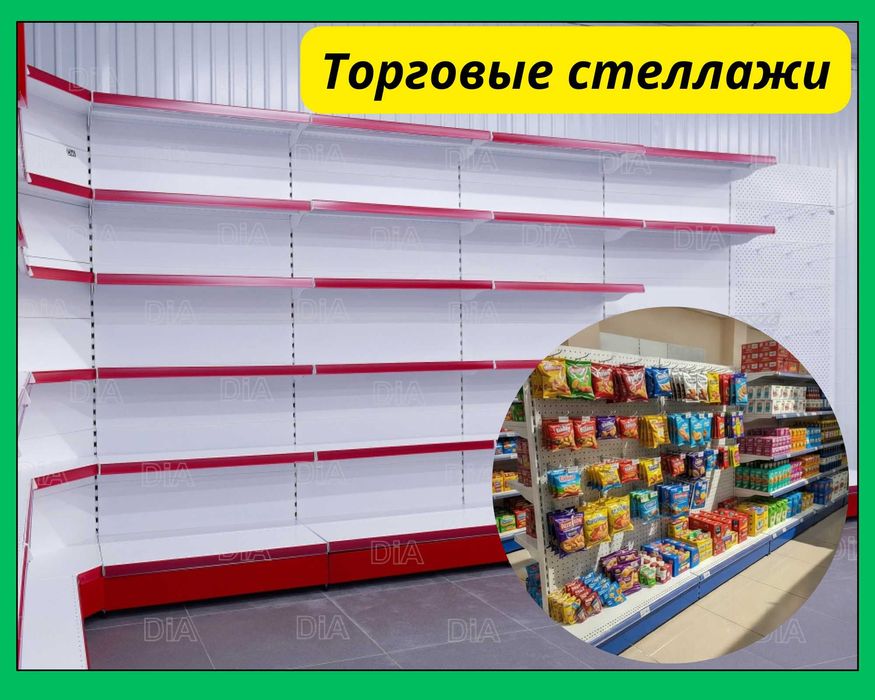 Стеллаж металлический, полка металлическая, стеллаж сборный торговый