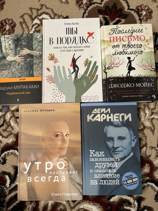 Каждая книга 1000 тенге