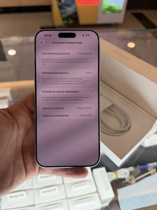 iPhone 17 pro max 256 GB