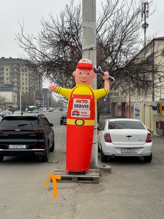 Реклама шар (reklama war)