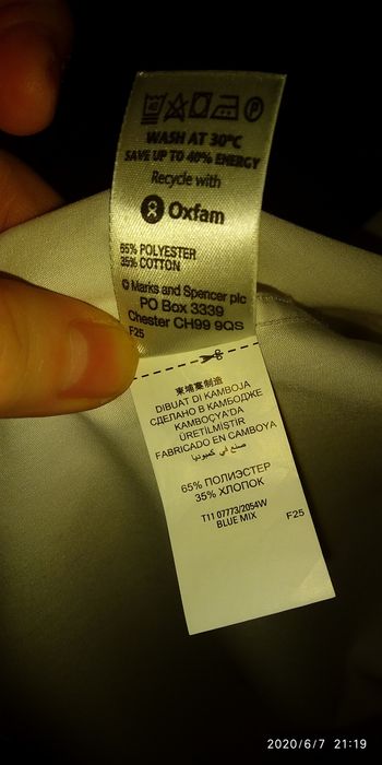 Мужская Финка 43 ворот