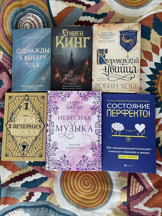 Книги на продажу