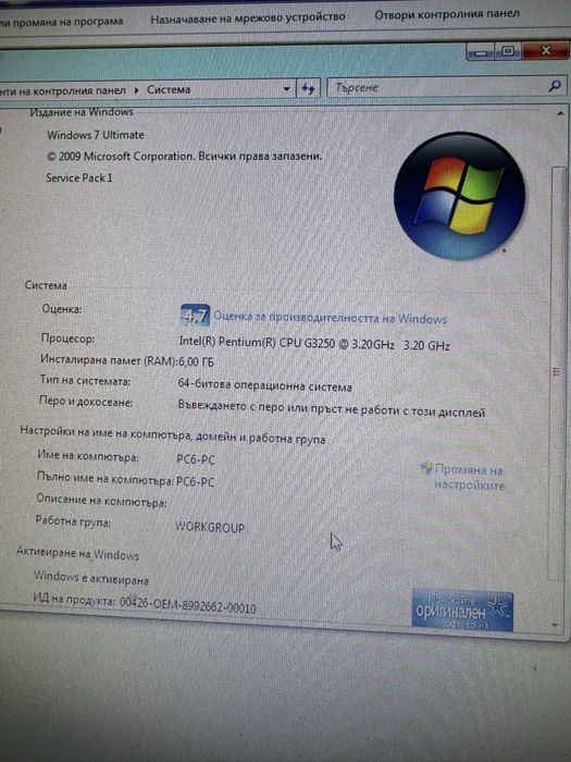 Компютър HP + монитор simens 10 броя общо