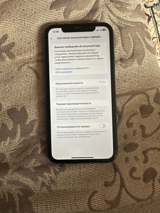 айфон айфон 1111