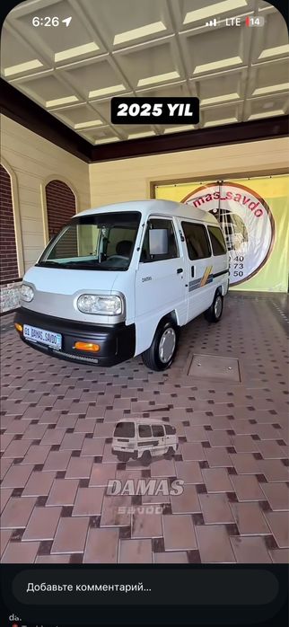 Chevrolet Damas 2025 — 3