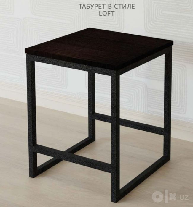 Taburetka loft  Aziya