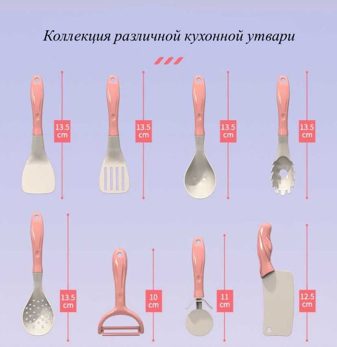 Детская кухня 124 предмет/Игрушки детям