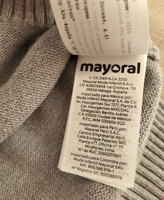 Пуловер и елече  на  Майорал!