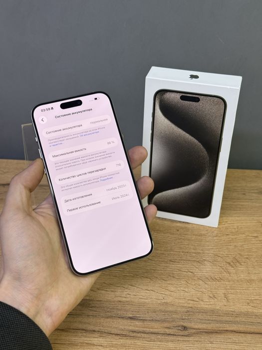 Iphone 15 Pro Max 512 GB | Mobile Zone