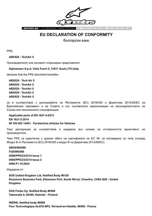 Alpinestars Tech-Air 5 Жилетка/Елек с Въздушни Възглавници Размер 50