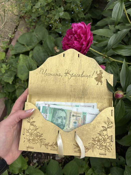 Дървен плик за пари