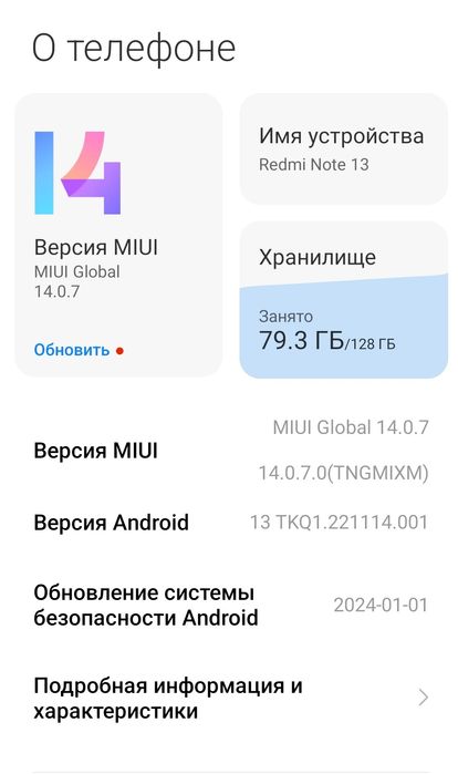 Redmi not 13 idal