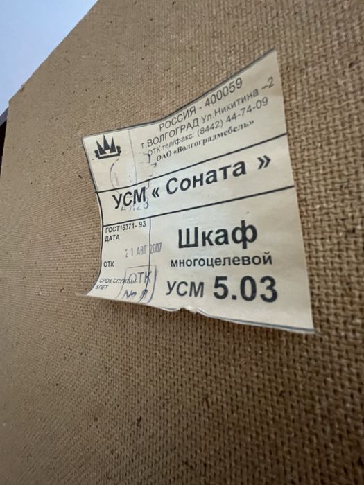 УЦЕНКА! Продам Стенку для гостиной