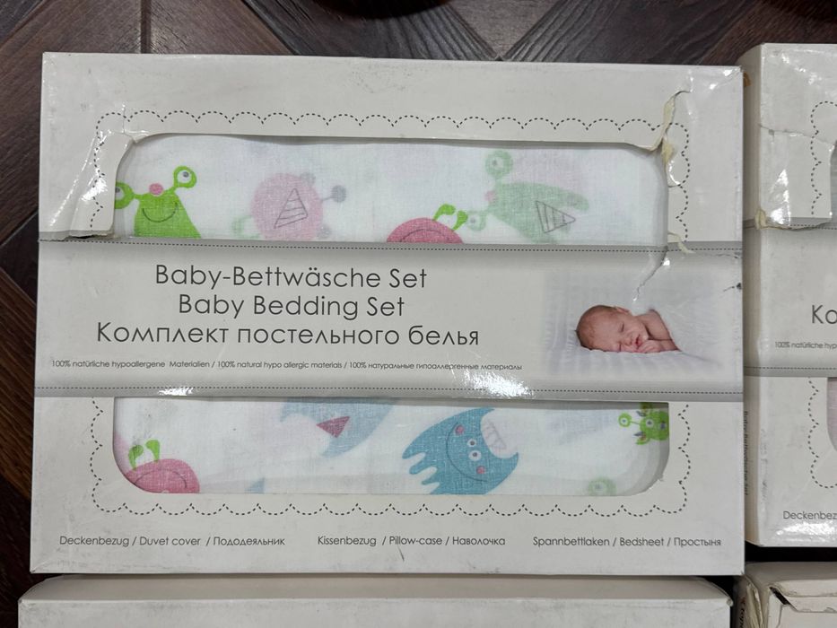 СРОЧНО! Комплект детского постельного белья