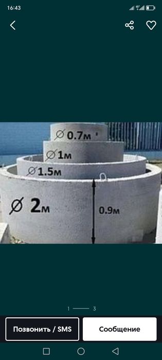 Кольца жби любого размера