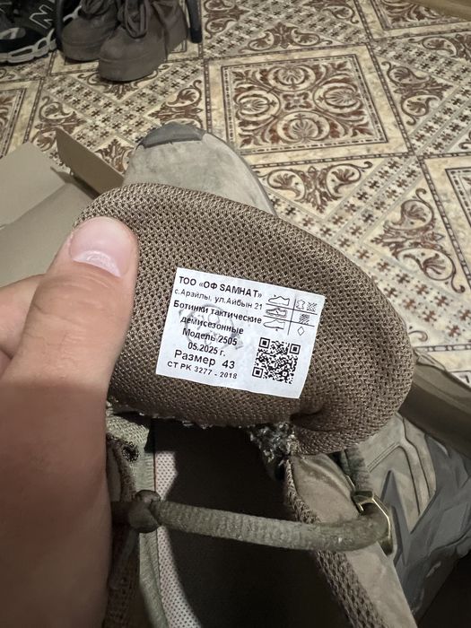 Бертцы демисезон