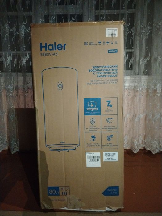 Аристан Haier производство Германия 80 литровый