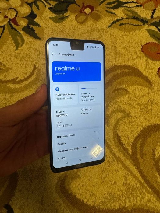 Realme note 60x обмен еки сотаман 128/6