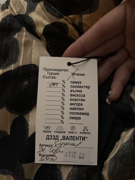 Рокля pure essential  НОВО