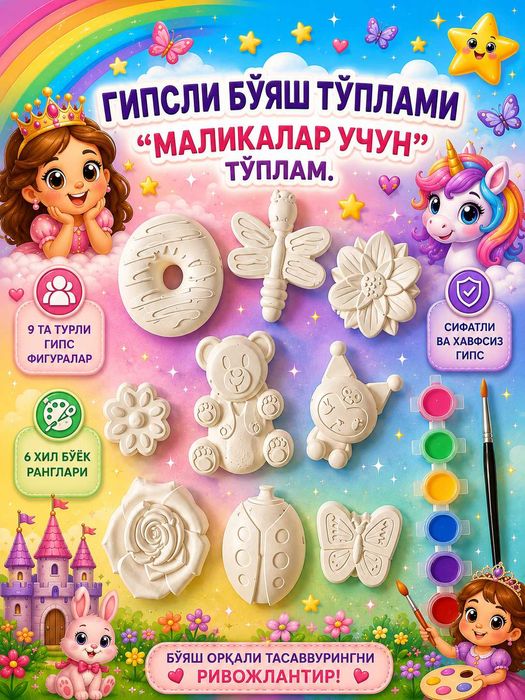 Gipsdan raskraska to'plami