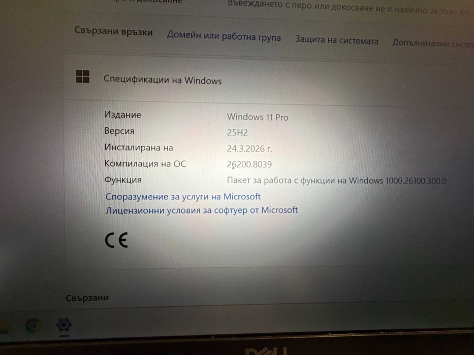 Dell Latitude 7400  Intel® Core™  i5 32Gb Ram 512Nvme