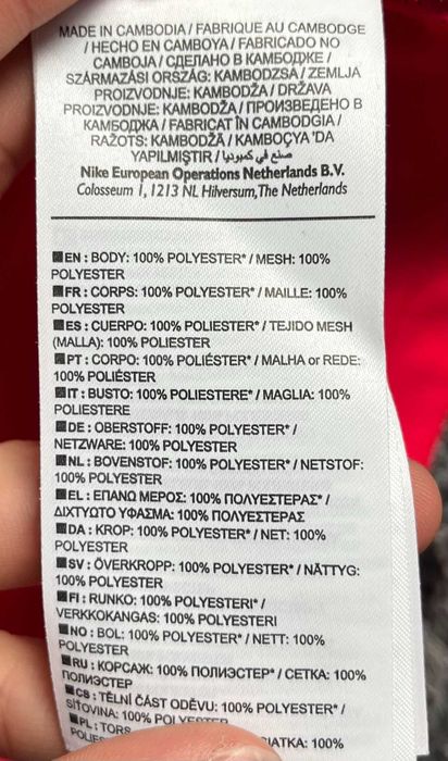 Nike Dri-Fit Referee Polo Jersey Мъжко Горнище