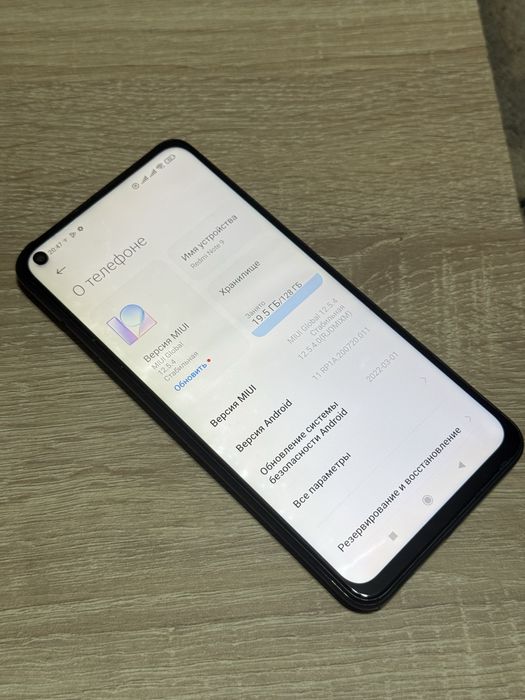 Xiaomi Redmi Note 9 128 ГБ
