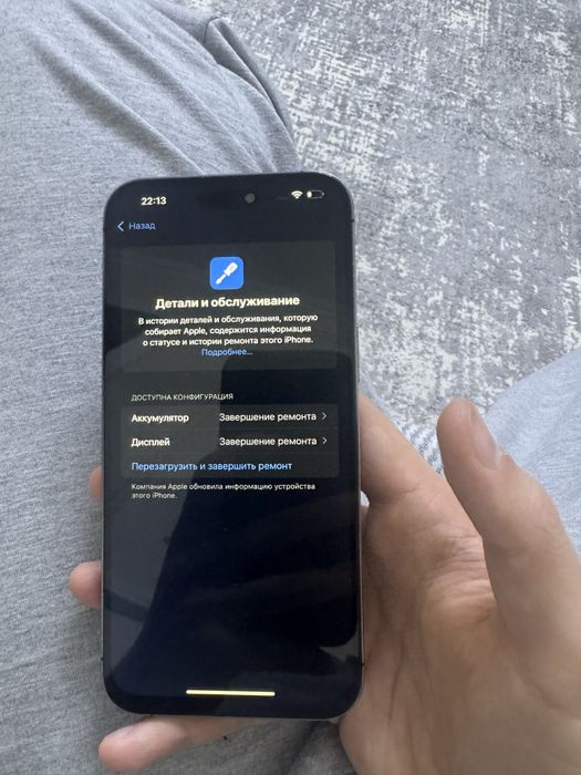 Продам iphone 14 pro max 128gb