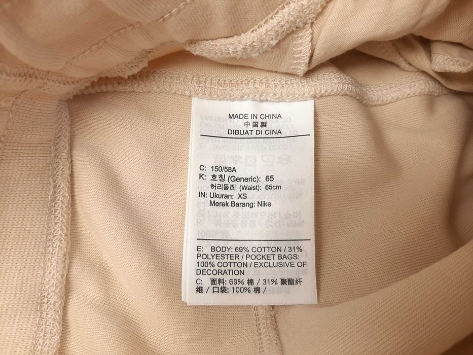 Nike Tech Fleece Jogger - Оригинално дамско долнище р-р 2XS-XS