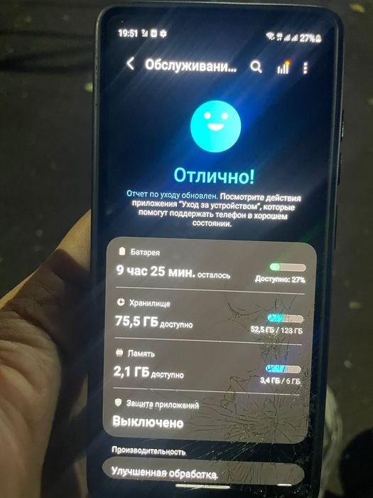 Samsung s20 fe 128gb