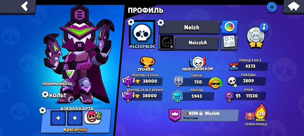 Бравл старс акк фулл бойцы и прокачка нефиговый