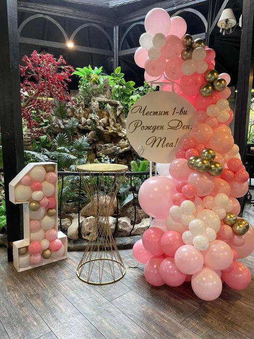 Украса за детски рожден ден