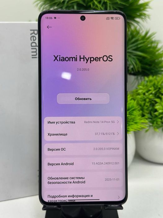 Redmi note 14 pro+ 512gb