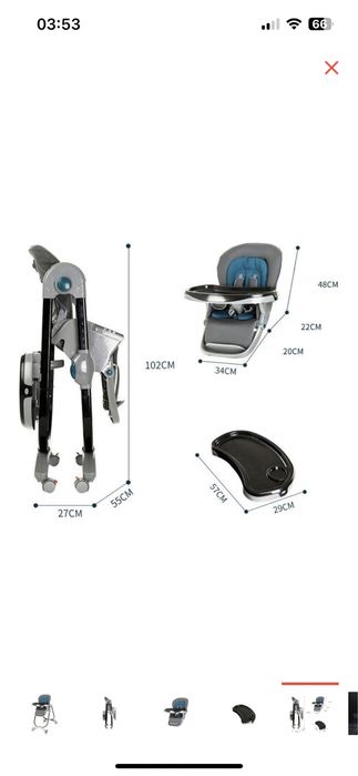 Стульчик для кормление Teknum