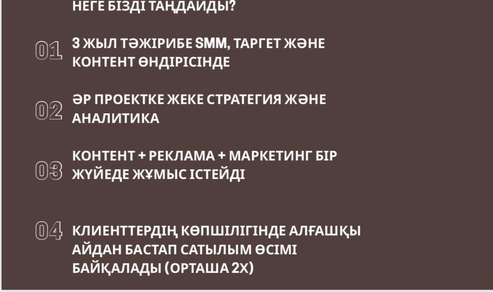 SMM | таргет | мобилограф | видеограф