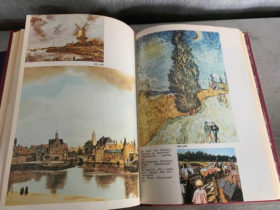 Съкровищата на Европа