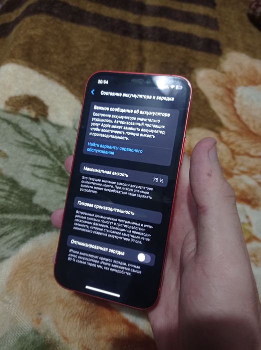 iPhone 12 64gb 75%