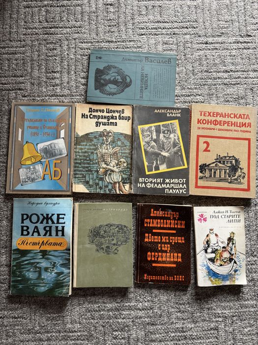 Книги - 25 броя.