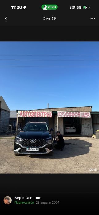 Автомоляр кастоправ